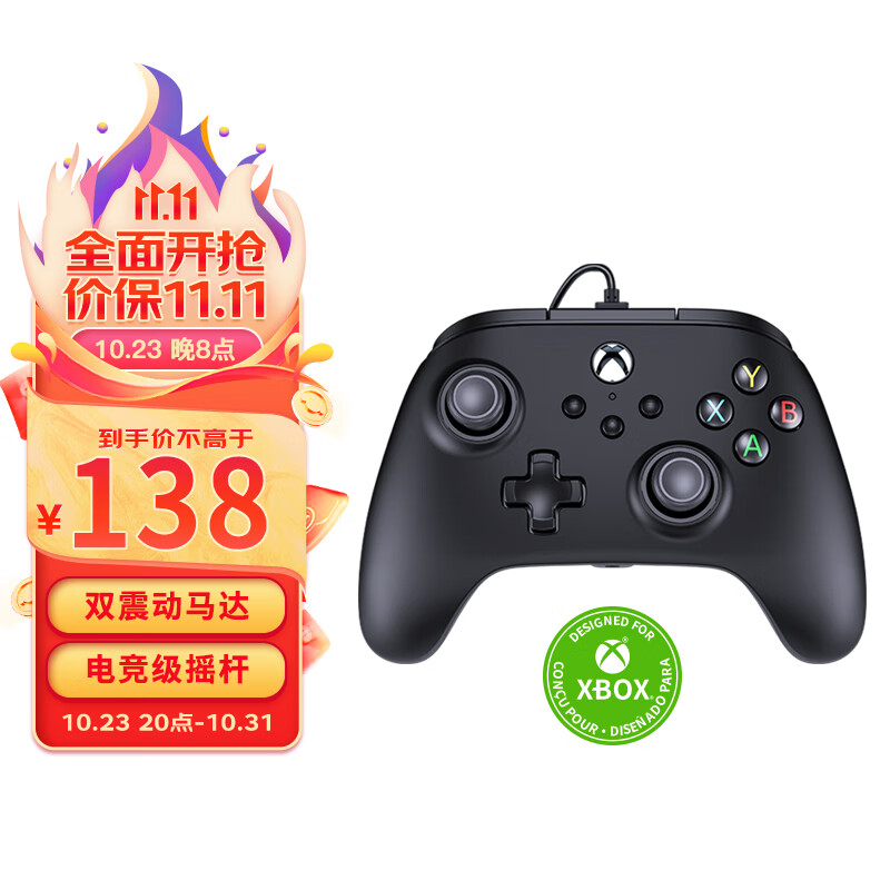 微软官方授权powera xbox游戏有线手柄 支持pc steam电脑xbox series原神双人成行艾尔登法环地平线实况nba2K怎么看?