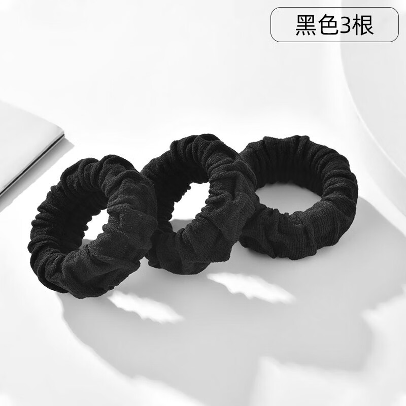 吾親奈耐用加粗頭繩丸子頭發(fā)圈女高彈力不傷發(fā)簡約皮筋女扎頭褶皺綁發(fā)繩 【常規(guī)款】黑色三個
