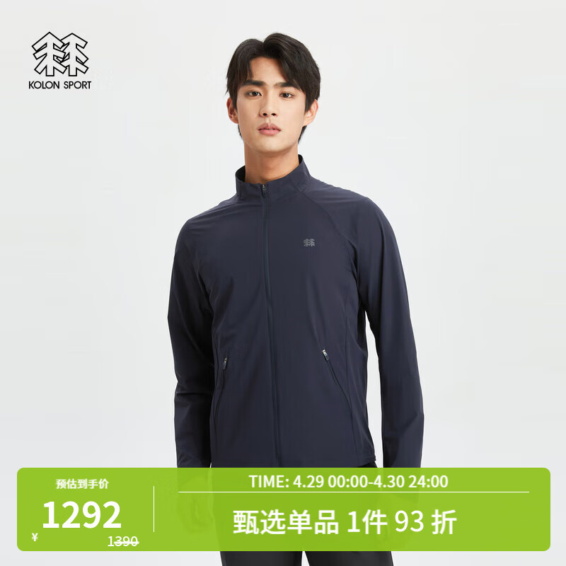 KOLON SPORT可隆户外休闲衣男防晒防泼水露营防风立领夹克皮肤衣 LHJK4MNT03-NV 藏蓝 180/XL