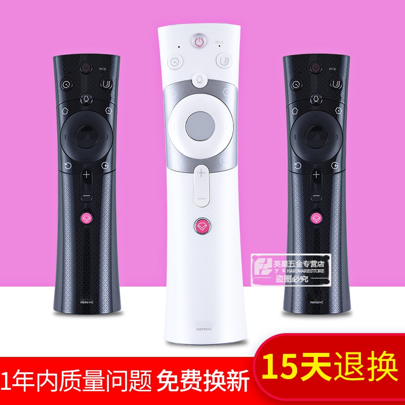 适用长虹CHIQ语音电视遥控器RBE900VC 990 902 901 RBF500VC RBE901VC(无硅胶套款)