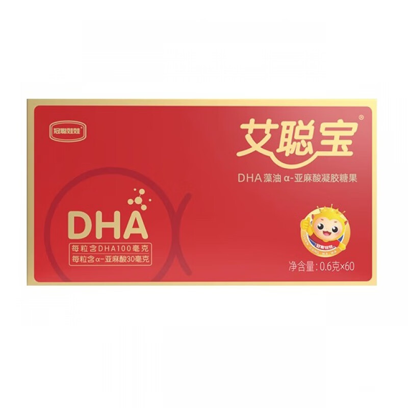 儿童艾聪宝dha婴幼儿冠聪娃娃dha亚麻酸十月馨聪明孕妇食品艾聪宝 60