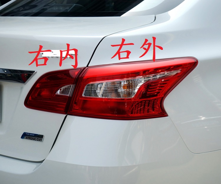适用16-19款日产新轩逸后尾灯刹车灯倒车灯灯壳灯罩半总成 右外(原车