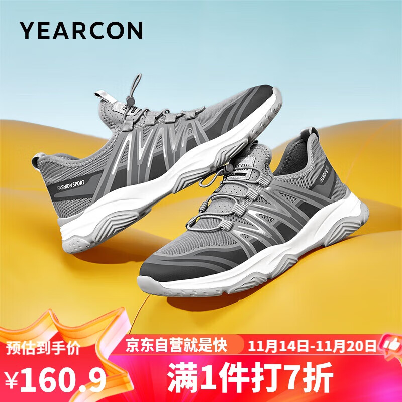 意尔康男鞋夏季一脚蹬透气网面鞋飞织休闲鞋 97902w 灰色 40