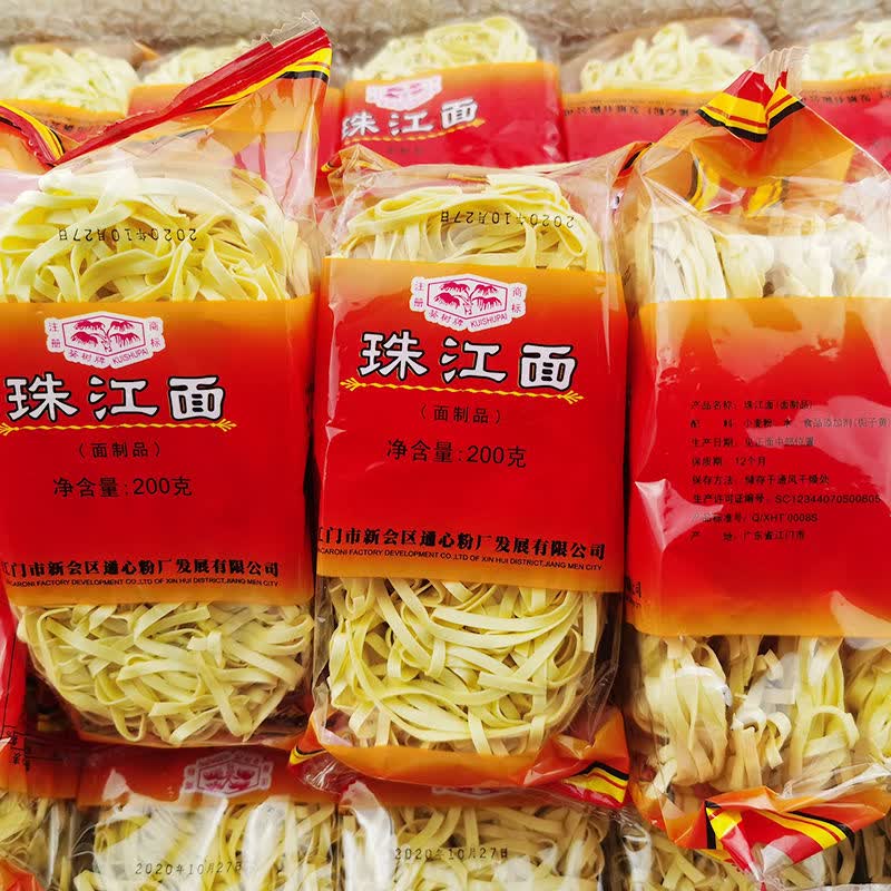 珠江面整箱装 方便速食火锅面饼面条非油炸拌面早餐面广东 珠江面200gX10包(4斤)怎么看?