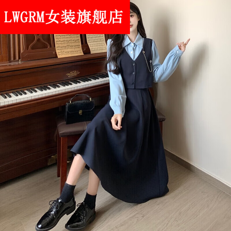 少女春秋新款初中生高中生学院风衬衫长裙子 藏青色假配链条奶系穿搭