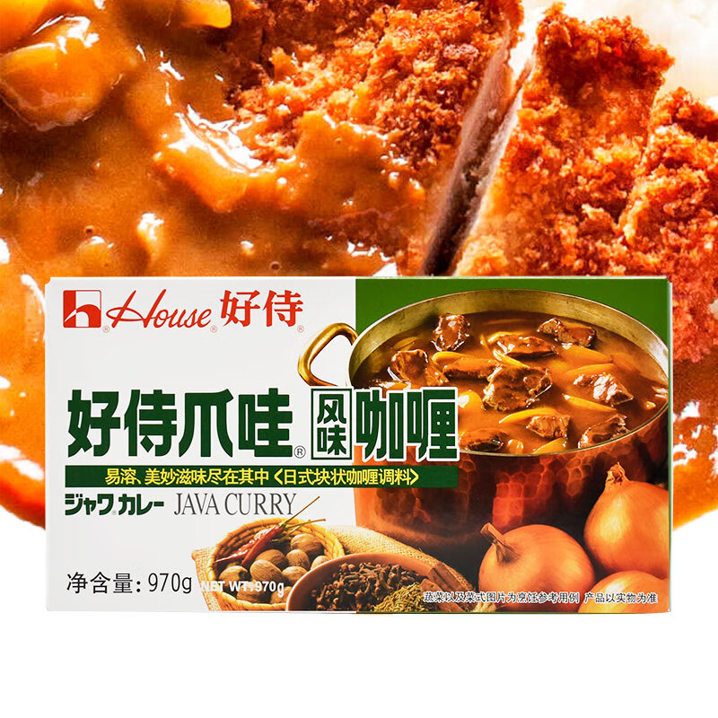 好侍惠价爪哇风味咖喱970g日本咖喱块大份餐饮装咖喱鱼蛋单盒 原味
