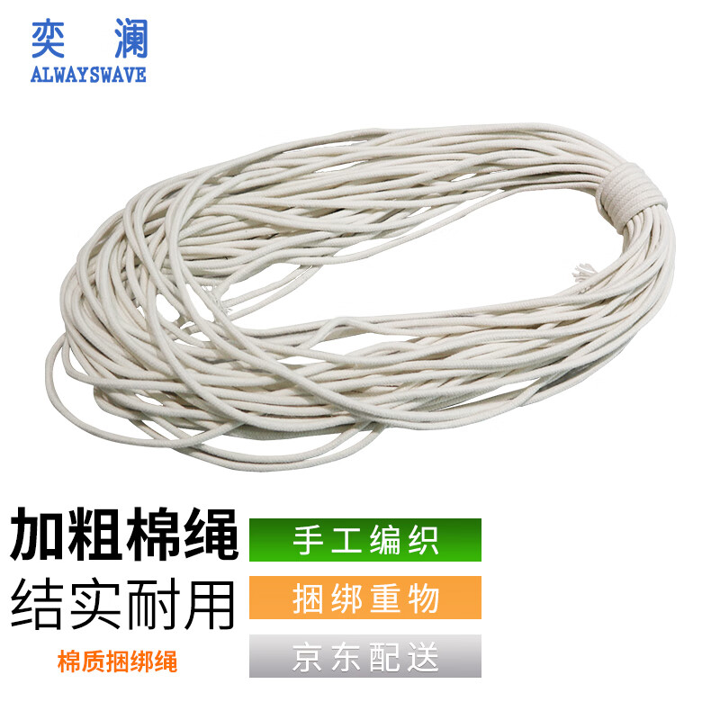 在网上购物怎么查园艺辅材历史价格的|园艺辅材价格历史