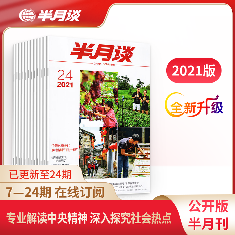 京东图书文具 2022-01-21 - 第2张 | 最新购物优惠券 京东图书文具 2022-01-21 - 第2张 | 最新购物优惠券