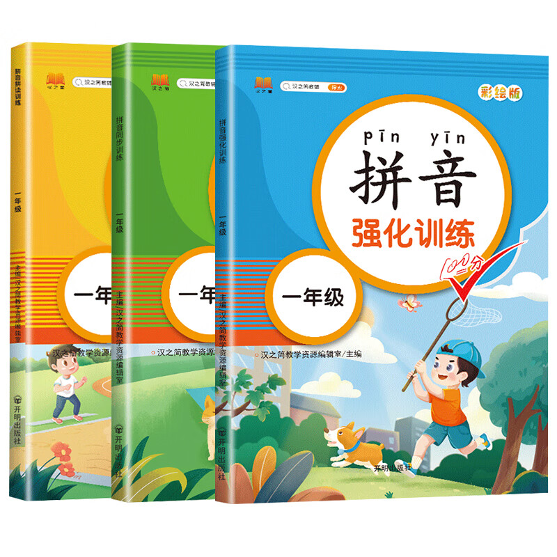 京东图书文具 2021-08-10 - 第4张  | 最新购物优惠券