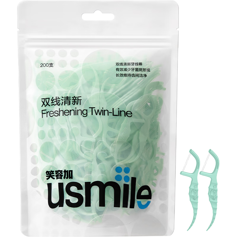 usmile 小海马双线牙线棒200支/包 舒适洁齿 清洁齿缝 超细牙线剔牙签100029093101