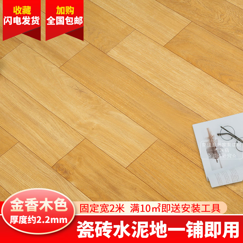 查地板历史低价|地板价格历史