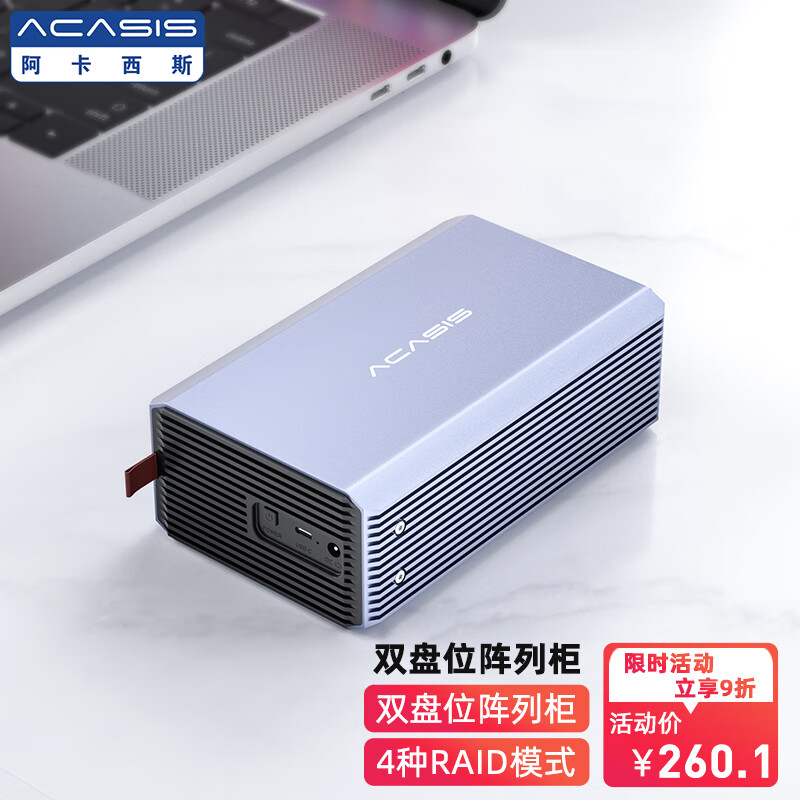 查硬盘盒价格App哪个比较好|硬盘盒价格走势图