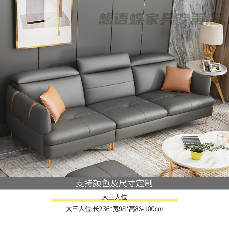 小米石北欧轻奢沙发简约小户型客厅皮沙发三人位转角123小沙发 大三人