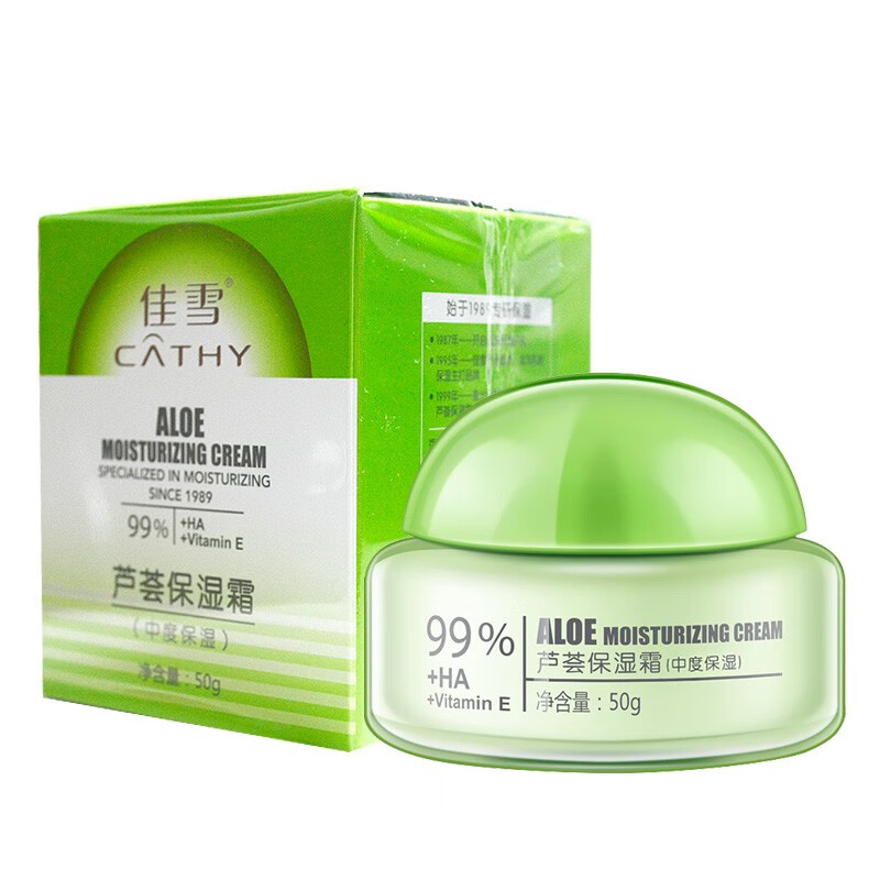 佳雪(cathy)佳雪芦荟保湿霜中度/高度 原倍润极高度/倍高度50g/瓶  套