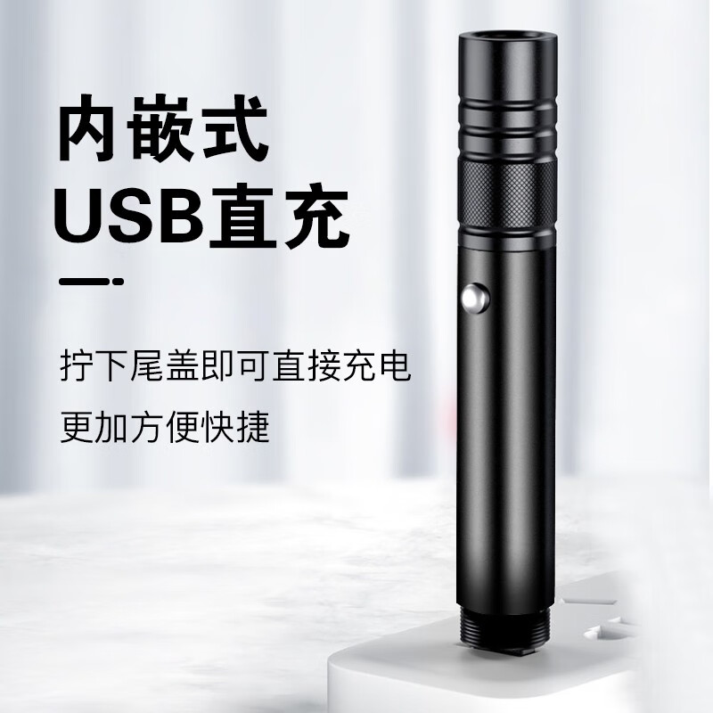 魔铁MOTIEM710激光笔灯柱大小可以调吗？太细了。