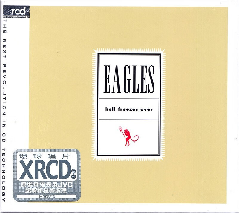 eaglds 老鹰乐队 hell freezes over 冰封地狱 xrcd