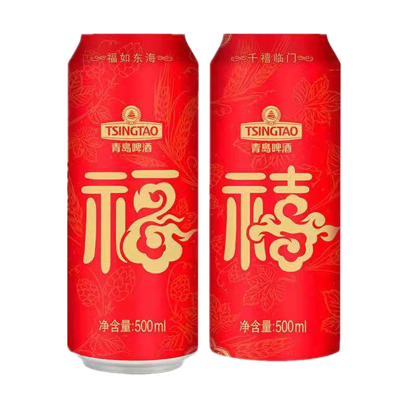 青岛啤酒 福禧双至10度500ml*12听 × 2件 +赠品