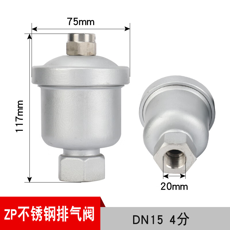 304不锈钢排气阀zp11清水自动排气阀管道放气阀qbi工业级dn15 20 zp