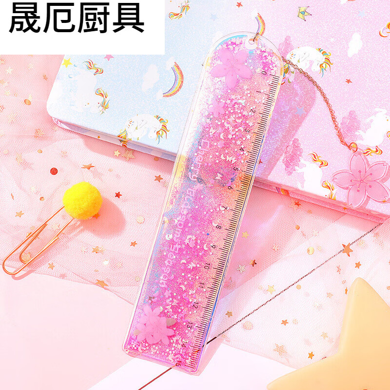 创意樱花流沙书签格尺可爱卡通少女心文具直尺软尺儿童流沙书签尺