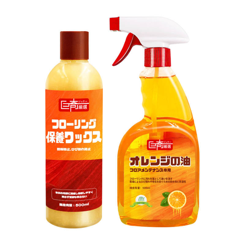 巨奇严选 木地板蜡实木养护滋润打蜡防开裂痕 精油500ml+地板蜡500ml