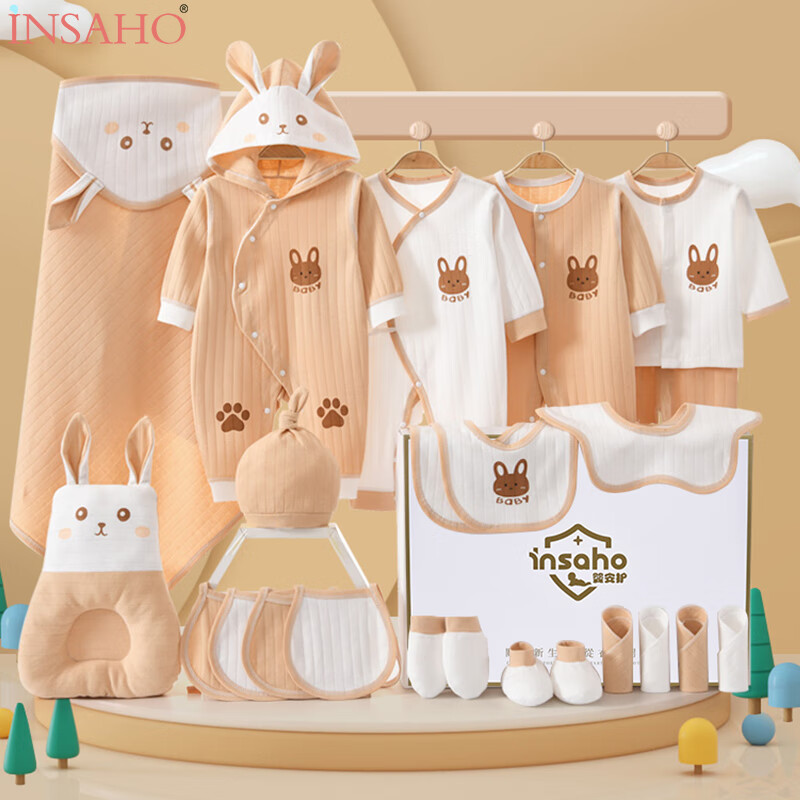 【INSAHO】品牌婴儿礼盒：令人向往的完美选择！|婴儿礼盒京东历史价格