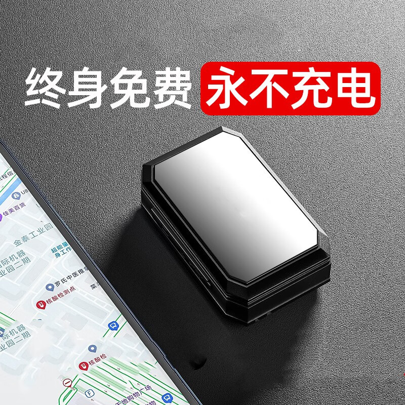 全使用评测炫咔仕GPS定位器质量反馈如何？分享一星期经验分享