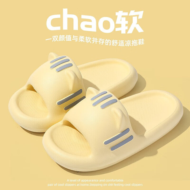 【百慕倾臣】品牌女士拖鞋-独特价格走势和销量趋势分析|历史女士拖鞋价格查询的网站