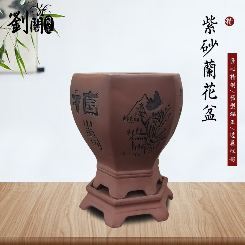 尚品刘阁兰花兰科花卉通用特调土 君子兰石斛多肉植物种植专用营养土