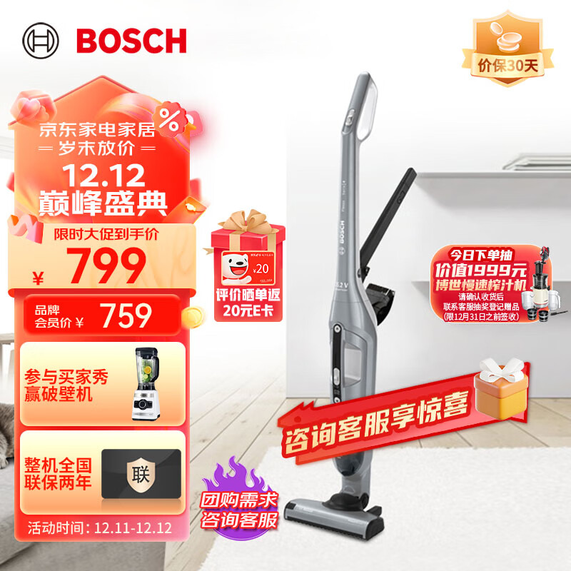 吸尘器哪个品牌好 家用(吸尘器吸尘器排名前十品牌)