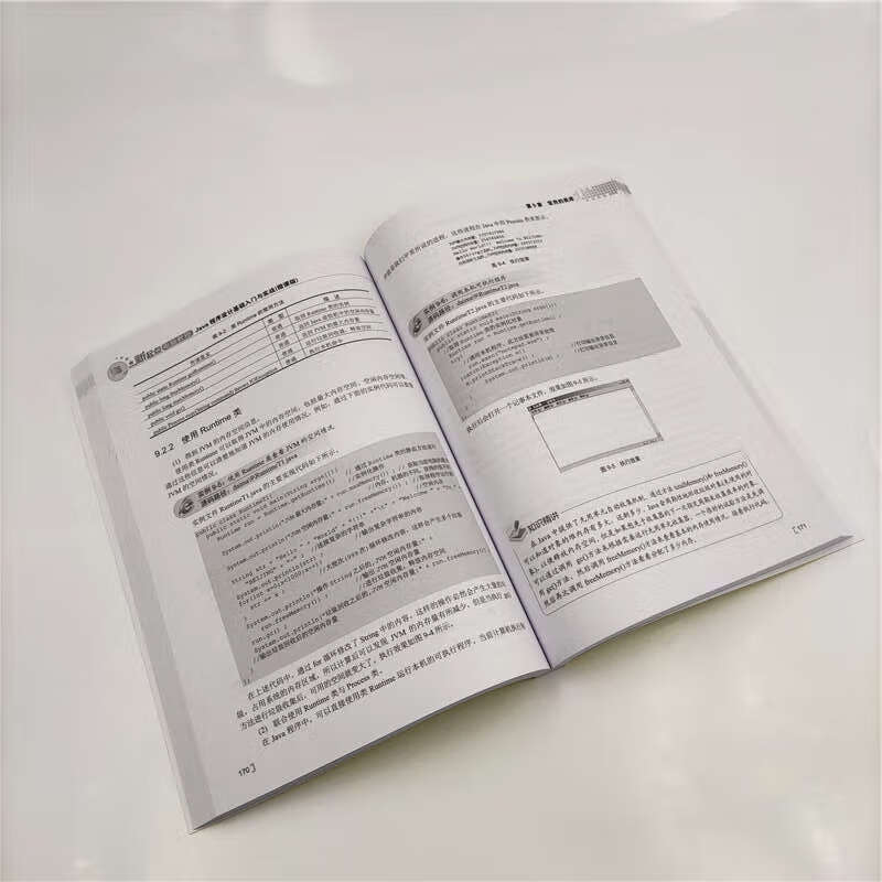 Java程序设计基础入门与实战（微课版）（新起点电脑教程）