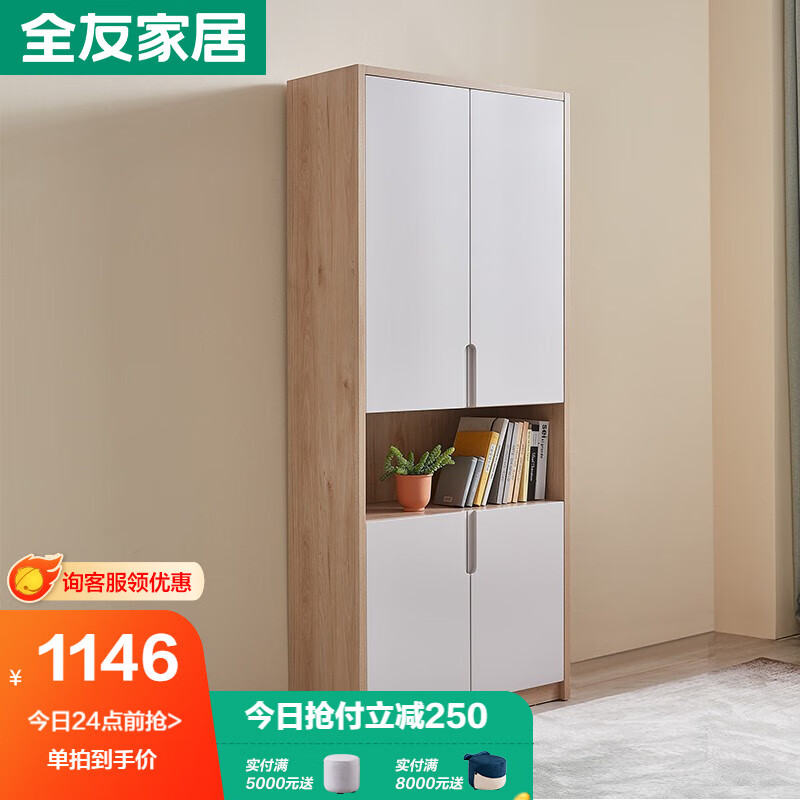 深入测评【全友二门书柜】好用吗？点评怎么样？真实使用分享