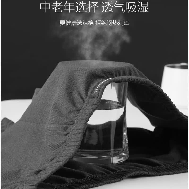 七匹狼中老年男士内裤纯棉宽松透气平角裤全棉抗菌大码爸爸四角裤底裤 【抗菌裆纯棉】礼盒装 4条 XL 推荐120-140斤