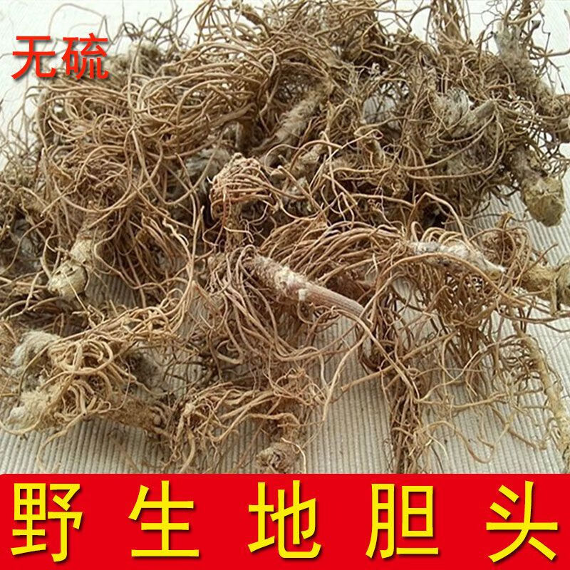 东居堂新货地胆头干货新鲜晒干矮脚地胆头草根煲汤料凉茶 精选野生地胆头带泥 250g