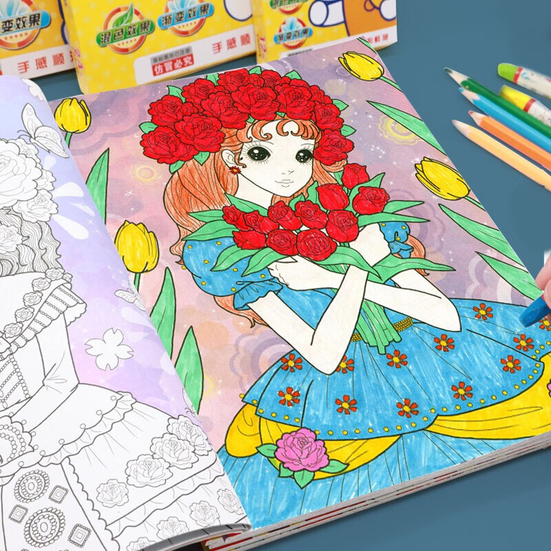 3-6岁幼儿涂色填鸭画画本 宝宝绘画启蒙美术画入门小公主涂色秀