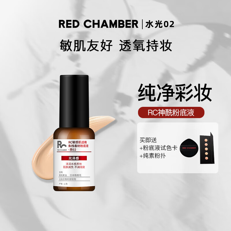 粉底液膏商品历史价格查询|粉底液膏价格走势