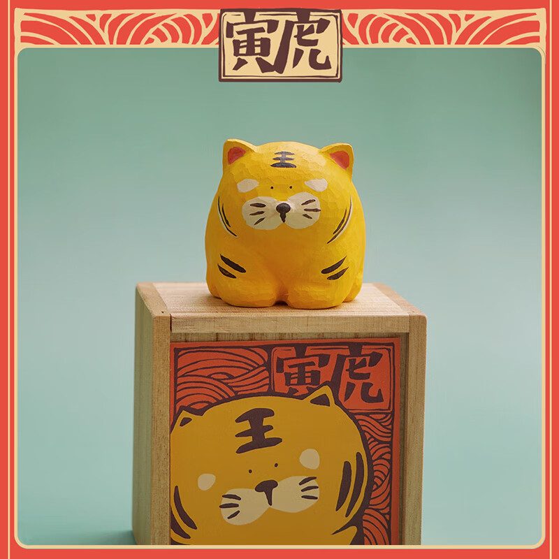 gallery)十二生肖桌面摆件车载可爱手办生日礼物毕业送女生男生-寅虎