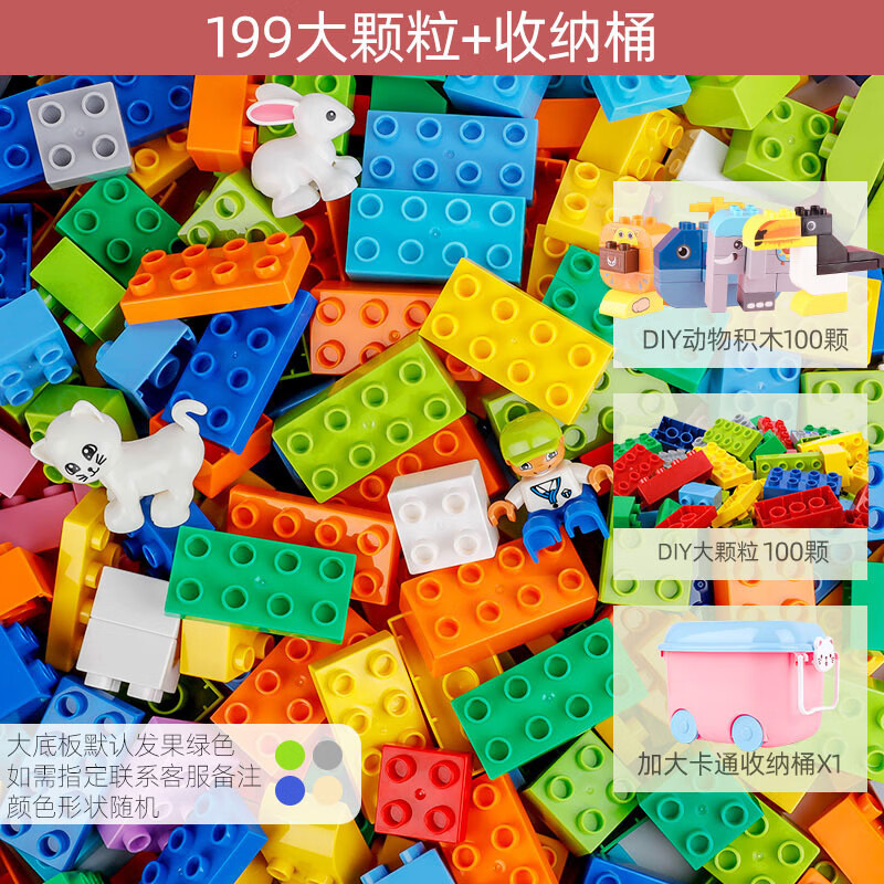 磁立方3拼图2岁积木拼装玩具益智力大颗粒乐高兼容宝宝男女孩动脑多