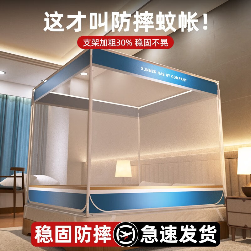 南极人(nanjiren)儿童防摔蚊帐架1.