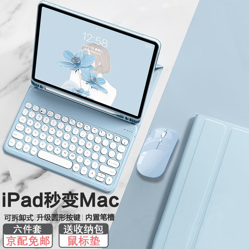 京东平板电脑配件价格曲线图在哪|平板电脑配件价格比较