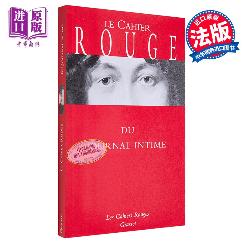 【法国法文版】系列:优美法语诗 le cahier rouge du journal inti