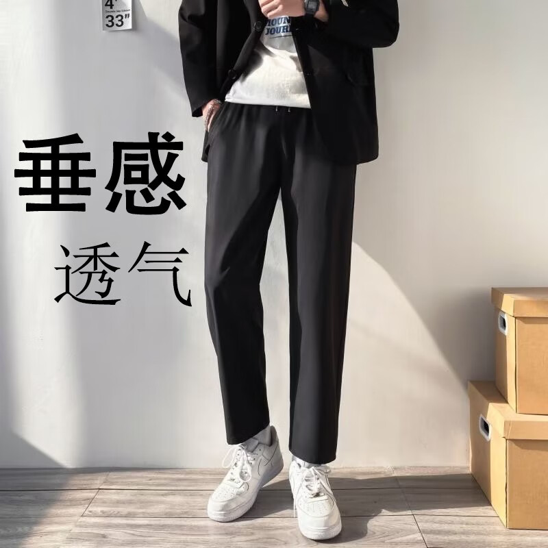 休闲裤历史价格网站|休闲裤价格走势