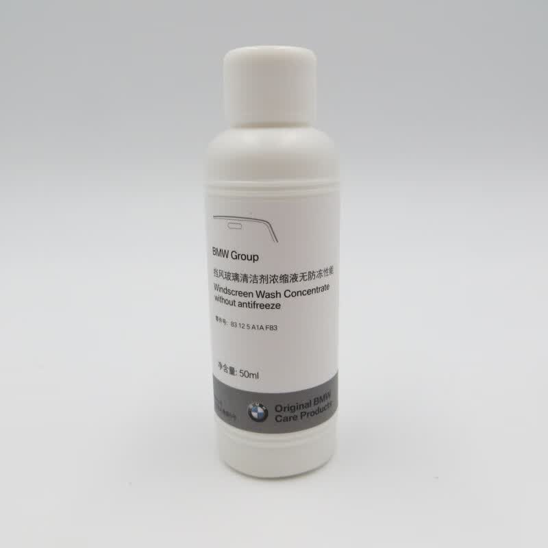 sivirbmw汽车玻璃水冬季防冻夏季四季通用浓缩雨刮水玻璃液 非防冻超
