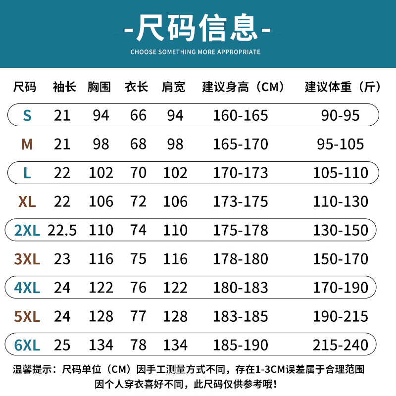 真维斯（JEANSWEST）纯棉短袖t恤男夏季圆领印花半袖男装2024新款设计感别致打底衫 杏色（问号鸭MY） M(推荐100斤-110斤)