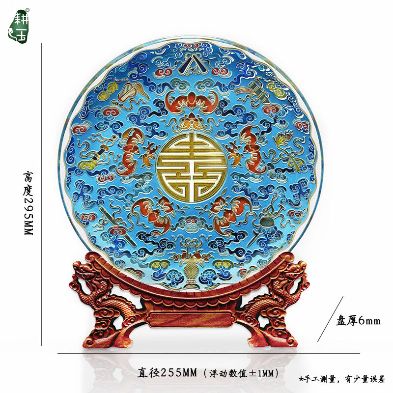 耕玉  乔迁礼物祝寿老人生日五福临门福寿双全摆件桌面高级轻奢雅琅晶 五福临门福寿康宁盘25cm掐丝金蓝