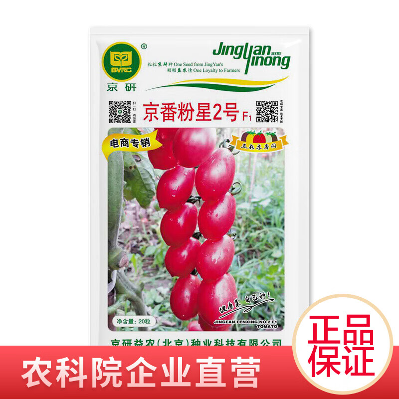 瓜果类低价历史查询|瓜果类价格走势