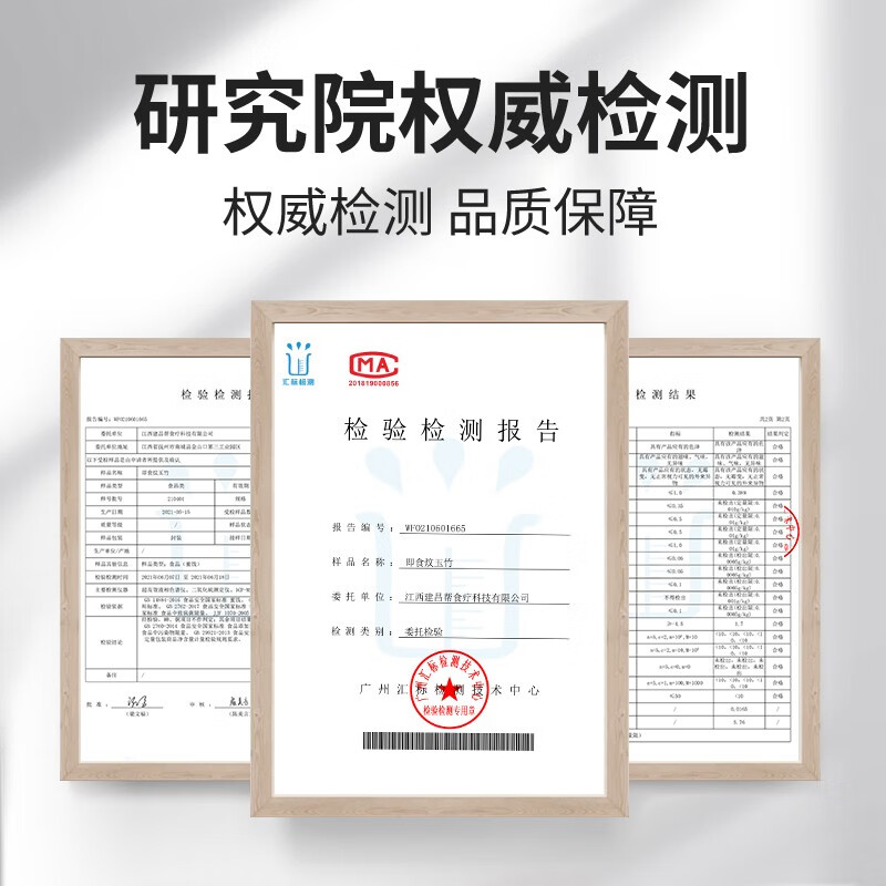 建昌帮 即食炆玉竹传统炆制工艺即食蜜饯美味养生中药材药食同源独立包 一袋装50g