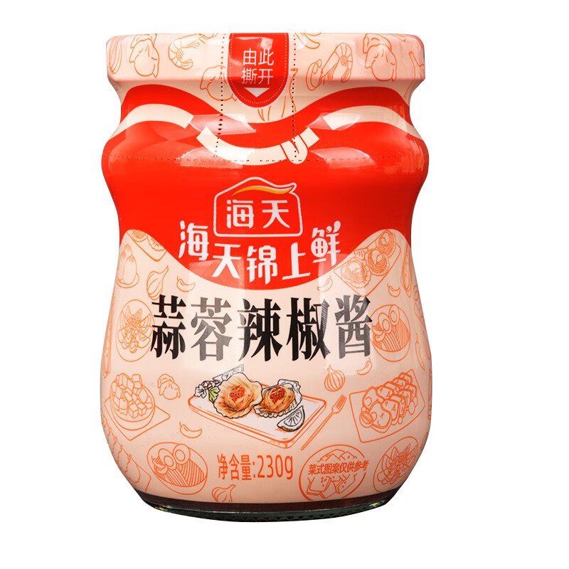 海天锦上鲜蒜蓉辣椒酱230g*3瓶组合家用蒜蓉辣酱下饭酱拌面辣酱 蒜蓉