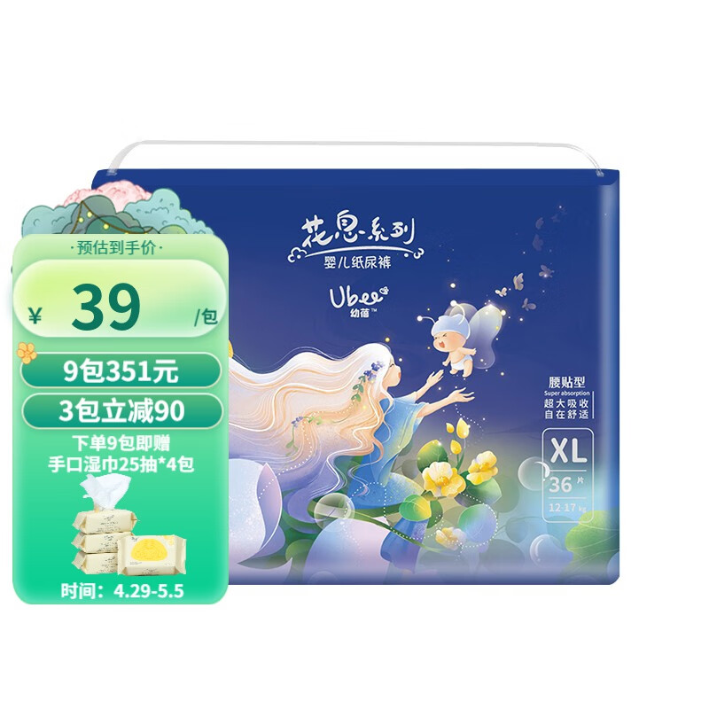 婴童纸尿裤报价走势|婴童纸尿裤价格走势