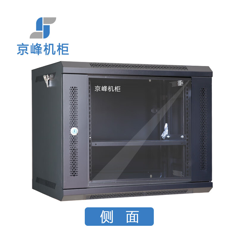 威龙型9u机柜小挂墙墙柜19英寸网络服务器交换机适用销售机房办公