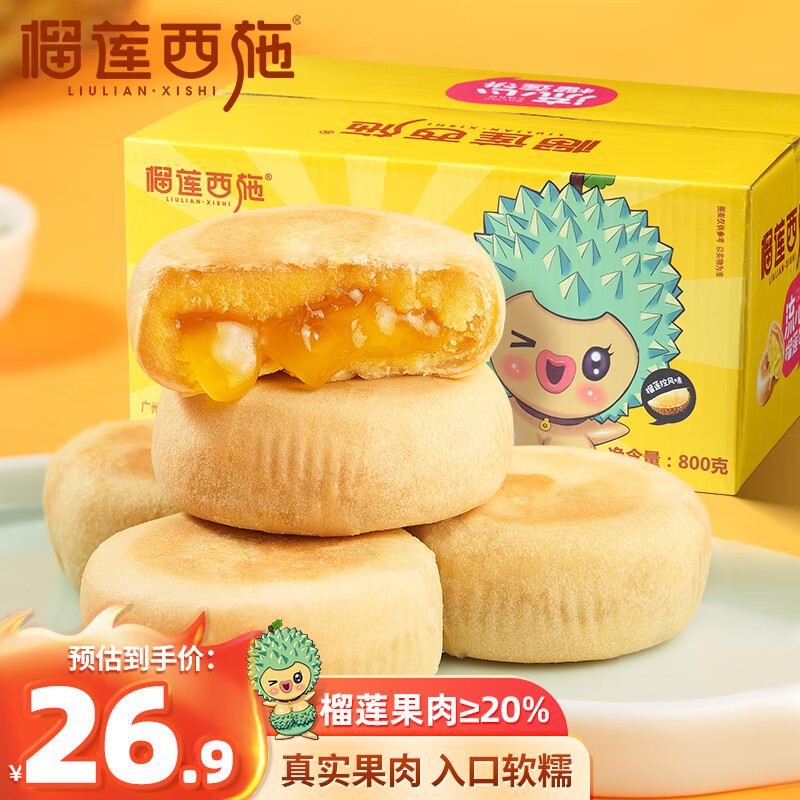 京东视频商品 2023-05-12 - 第17张  | 最新购物优惠券